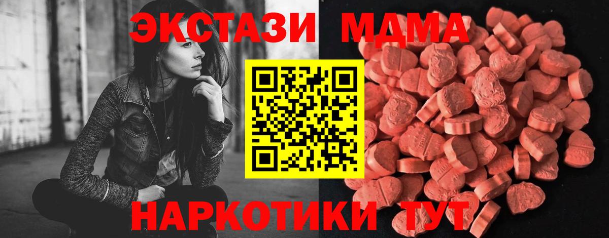 Экстази ешки Магадан