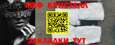 марихуана Тулун
