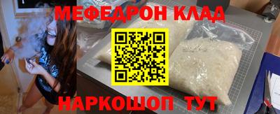 твердый Заволжье