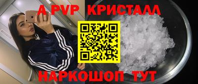 сатива Заводоуковск