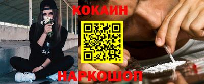 дистиллят марихуана Жуковский
