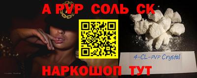 твердый Заволжье