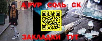сатива Заводоуковск