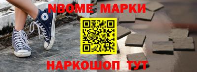 дистиллят марихуана Жуковский