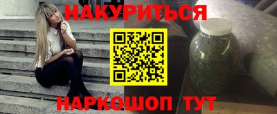 сатива Заводоуковск