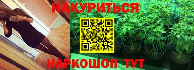 дистиллят марихуана Жуковский