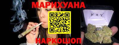 дистиллят марихуана Жуковский