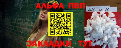 дистиллят марихуана Жуковский