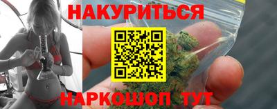 дистиллят марихуана Жуковский