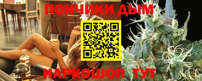 дистиллят марихуана Жуковский
