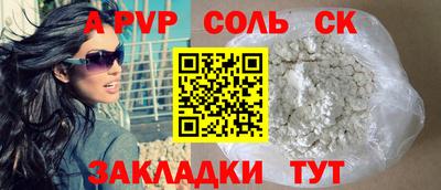 дистиллят марихуана Жуковский