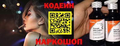 сатива Заводоуковск