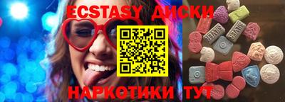 дистиллят марихуана Жуковский