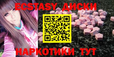 сатива Заводоуковск