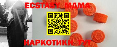 дистиллят марихуана Жуковский