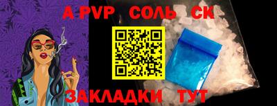 сатива Заводоуковск