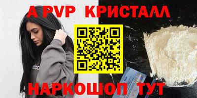 сатива Заводоуковск