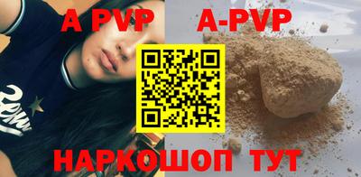 дистиллят марихуана Жуковский