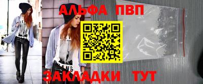 сатива Заводоуковск