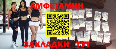 сатива Заводоуковск