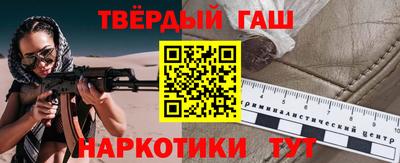 дистиллят марихуана Жуковский
