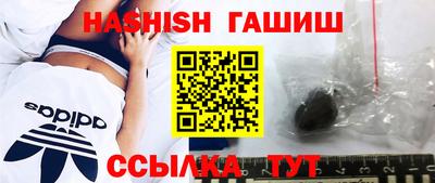 дистиллят марихуана Жуковский