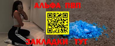 сатива Заводоуковск