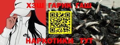 сатива Заводоуковск