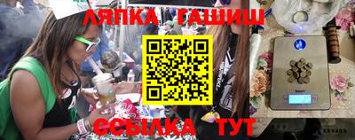 твердый Заволжье
