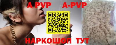 сатива Заводоуковск