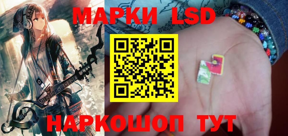 Лсд 25 экстази ecstasy  ЛСД экстази кислота  Магадан  Вход с VPN 
