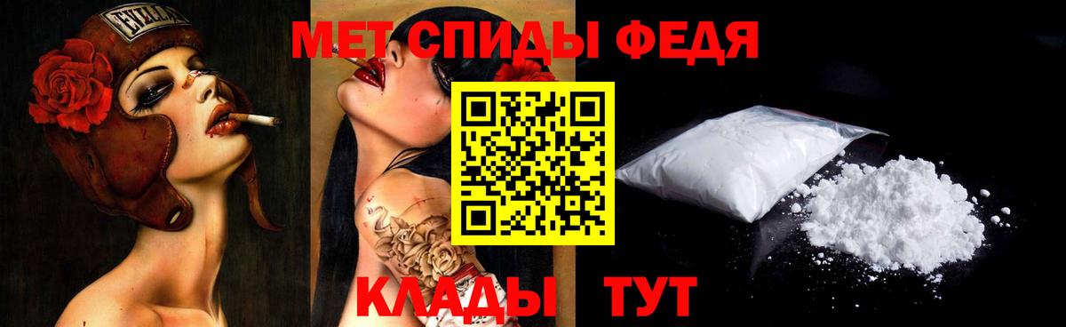 Первитин пудра Магадан