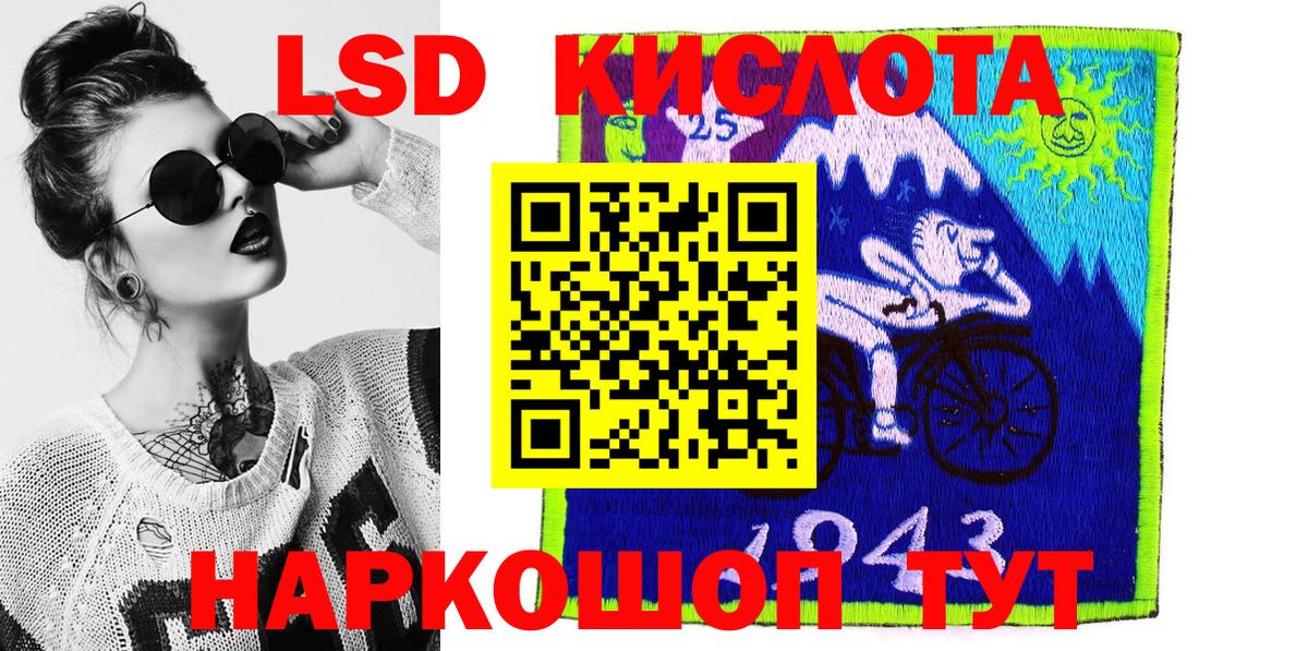 Магадан  Марки N-bome 1,5мг  Вход с VPN 