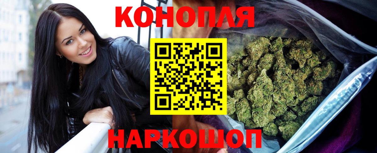 Бошки марихуана White Widow Магадан