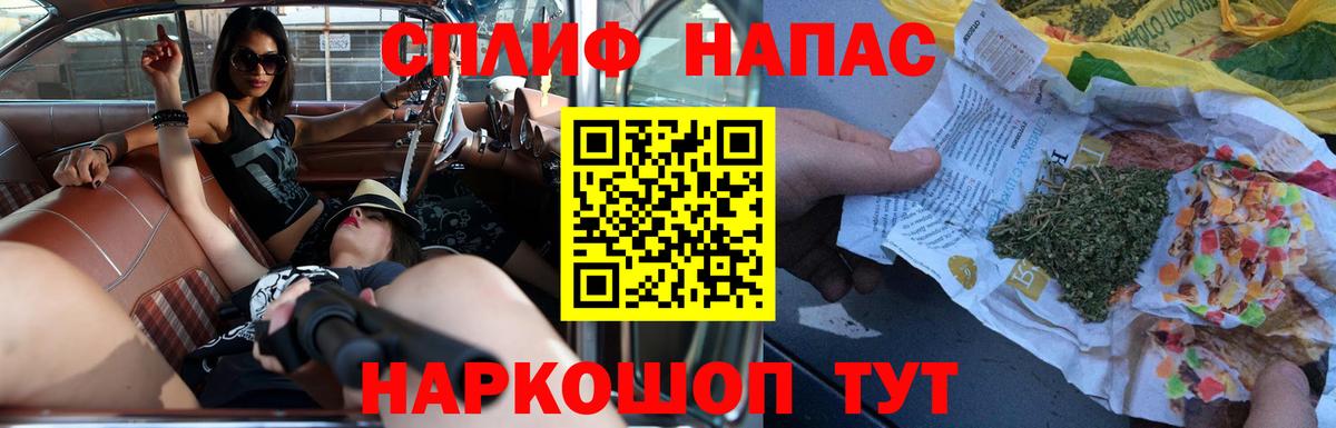 Меф МЯУ МЯУ кристаллы  Экстази  ГАШ  Вход с VPN  ГАШ  Лсд 25  Магадан  Канабис 