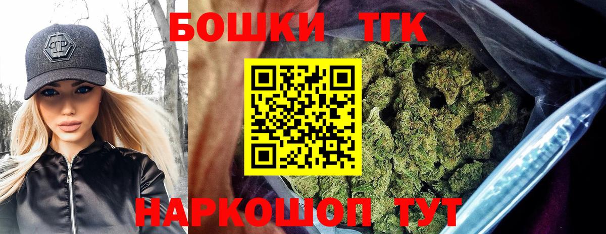 Конопля семена  Канабис SATIVA & INDICA  Вход с VPN  Бошки марихуана гибрид  Магадан  МАРИХУАНА тримм 